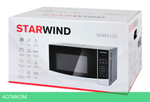 Микроволновая печь StarWind SMW3120 серебристый/черный