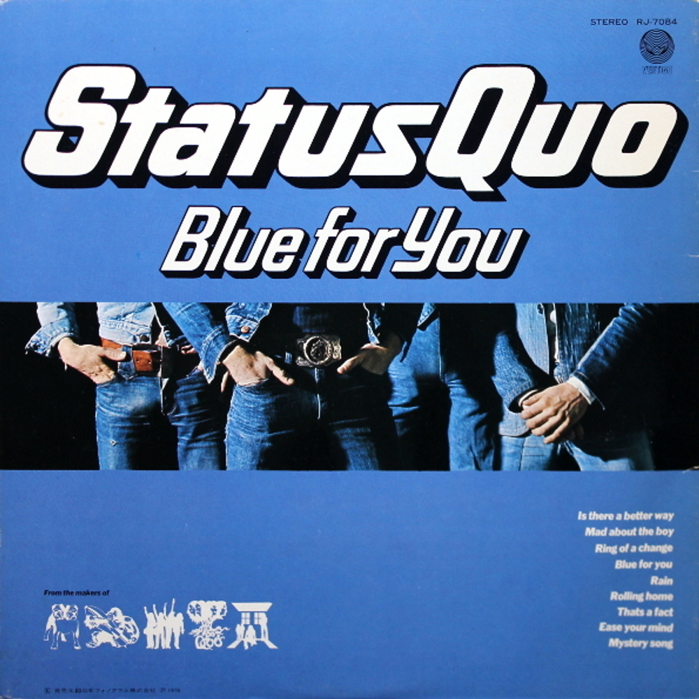 Status Quo / Blue For You (LP)