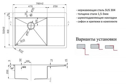 Мойка ZorG R 7851-L