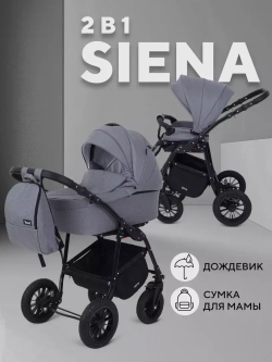 Коляска RANT SIENA