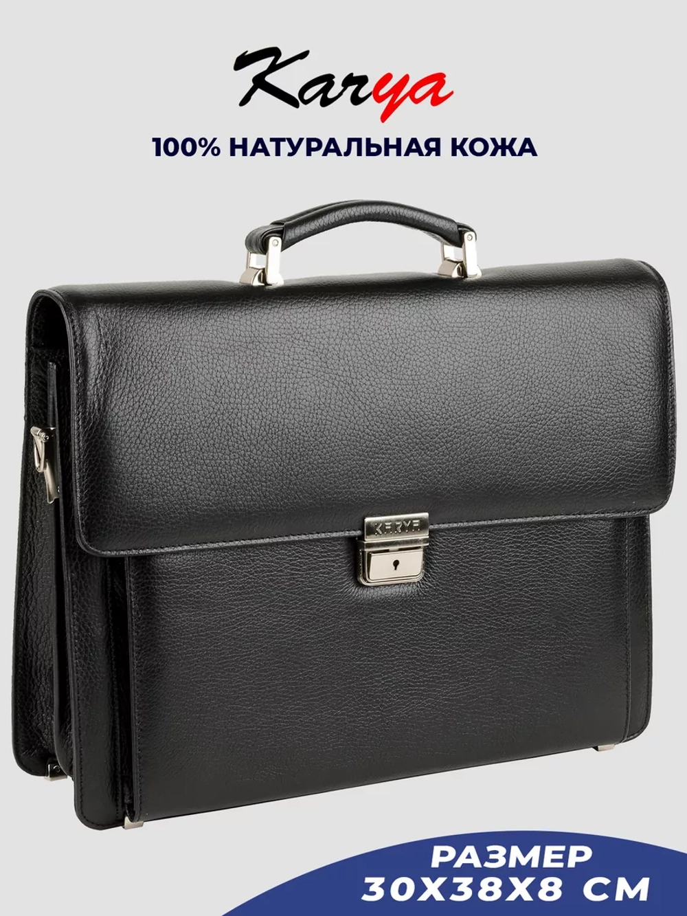 Портфель деловой кожаный