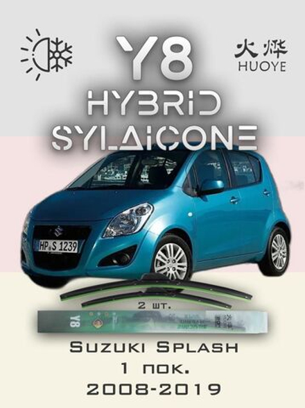 Щетки стеклоочистителя HUOYE Y8 550/400 мм на Nissan NV200 | Hook/J-Hook
