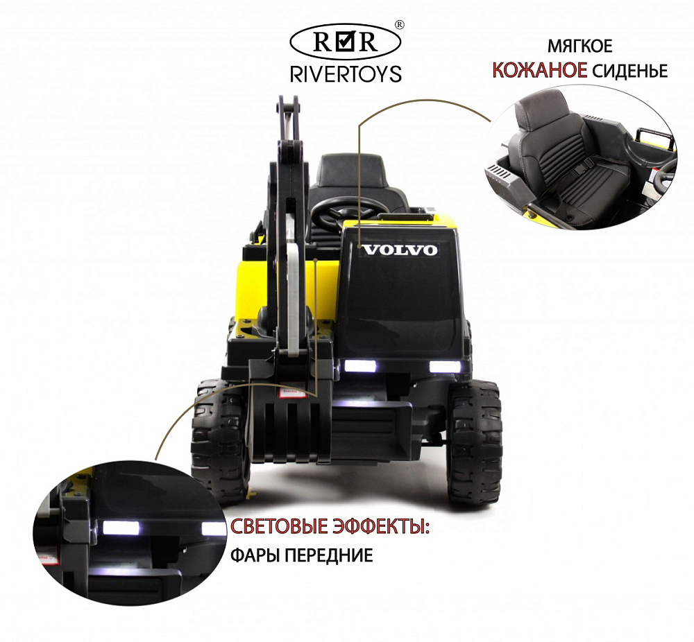 Детский электромобиль RiverToys трактор Volvo Y444YY YELLOW желтый