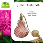 Пион , отдушка для свечей и мыла