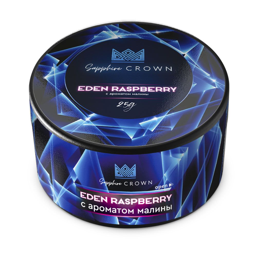 Sapphire Crown - Eden Raspberry (Малина) 25 гр.