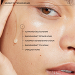 PSA LIQUID CLARITY BHA & Bakuchiol Blemish Recovery Booster Обновляющий бустер с салициловой кислотой и бакучиолом, 15 мл