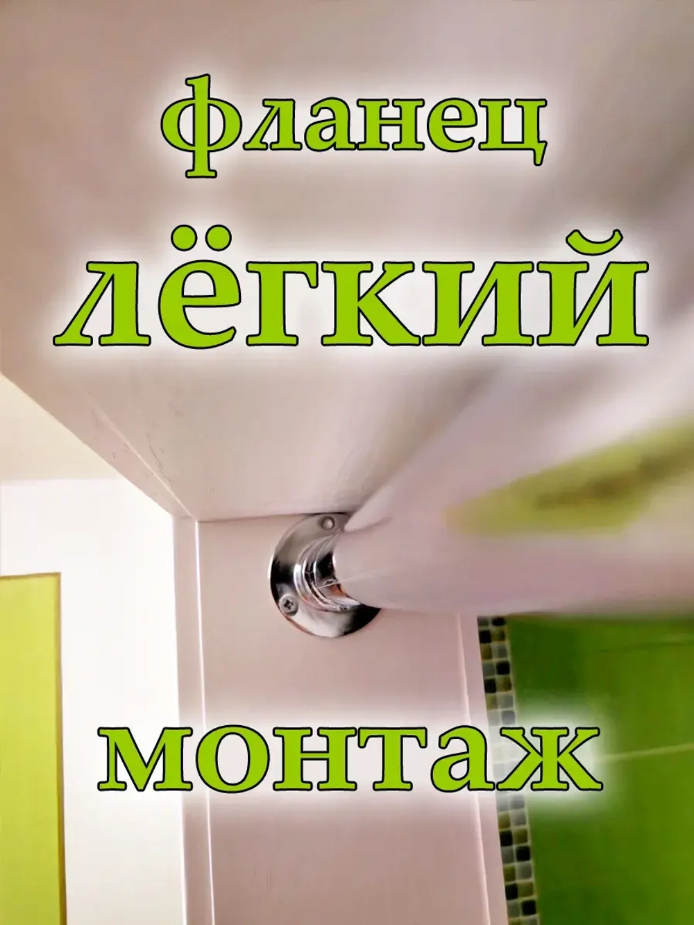 Держатель для штанги в шкаф для вешалок