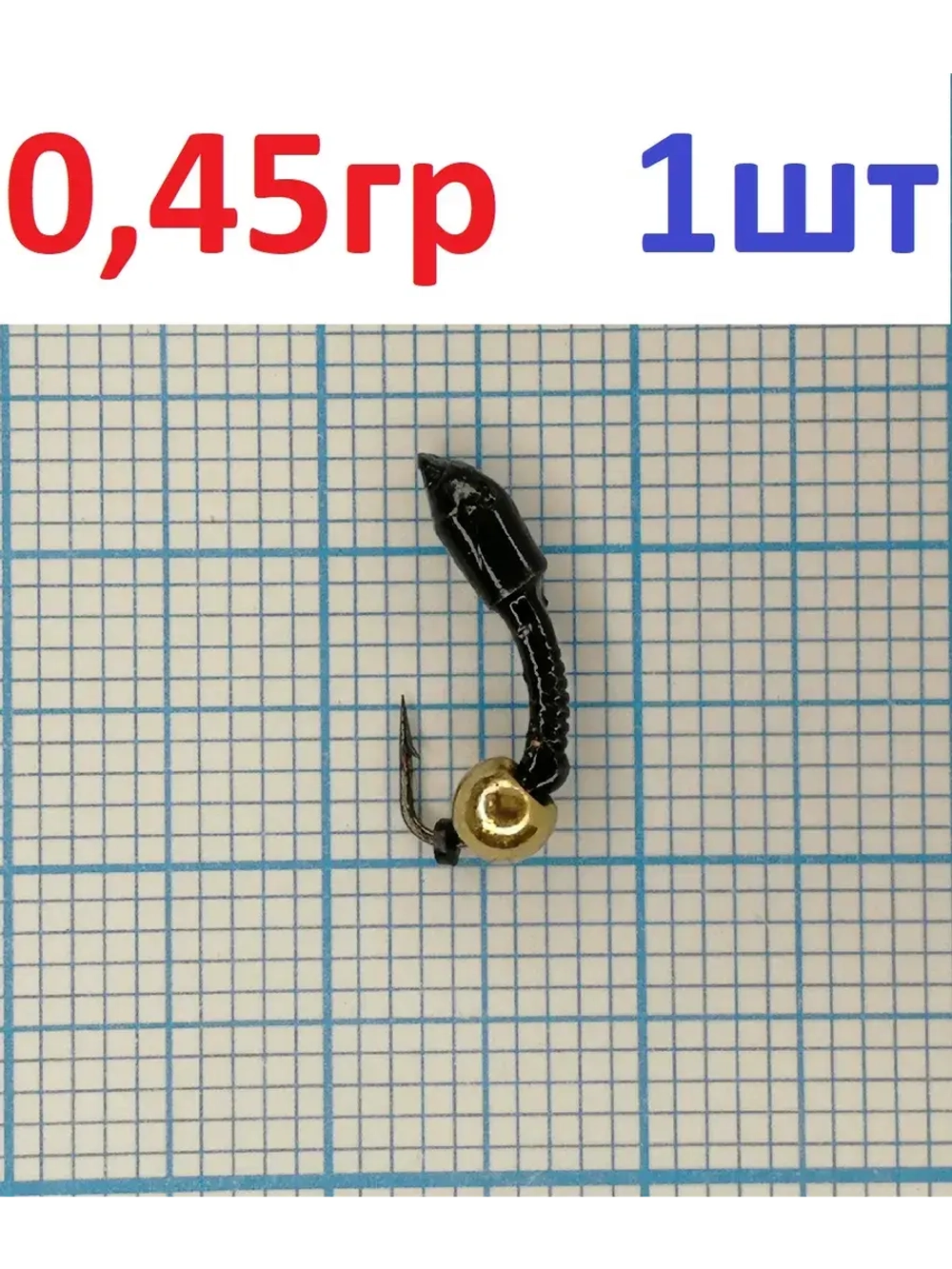 Мормышка вольф. безнасадочная Лесотка №2