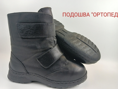 Ознакомительный образец! Женские полусапоги для пожилого возраста.