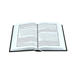 Книга подарочная "Коран". Перевод с арабского и коментарии М.-Н. О. Османова (в коробе)