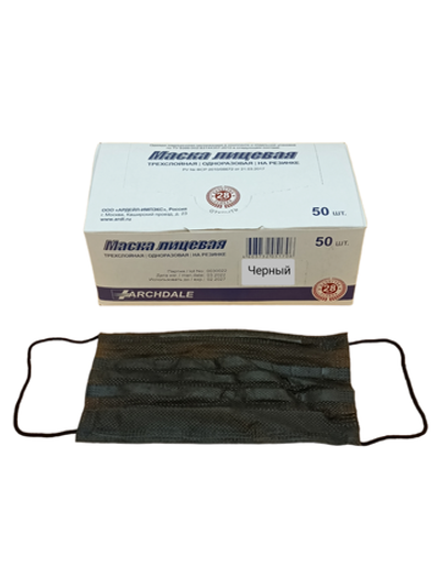 Маски медицинские 3х слойные -черные, одноразовые- 50шт