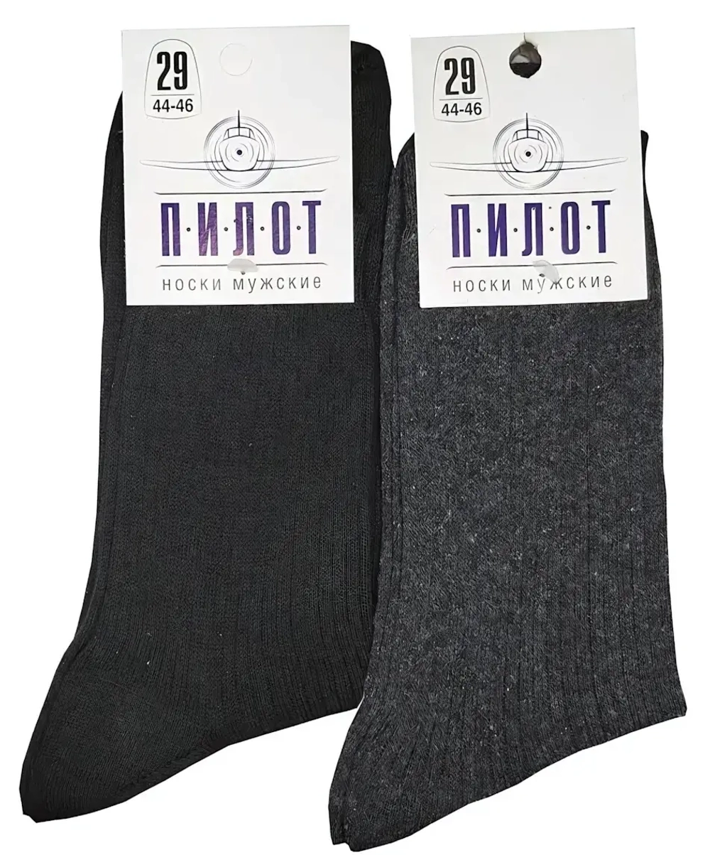 Носки мужские ПИЛОТ без эластана, рубчик, цвет чёрный, р. 29