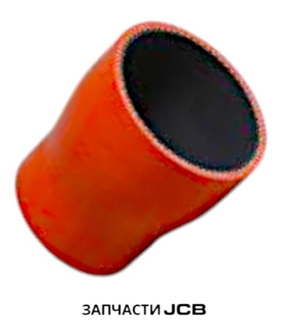 Патрубок JCB 834/11543