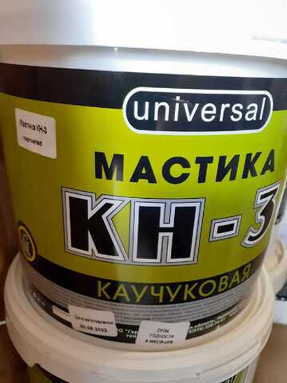Клей для фанеры, Мастика КН-3. 7 кг.