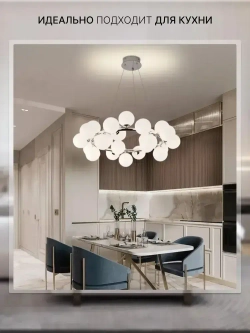 House hallow Люстра, G9, 125 Вт