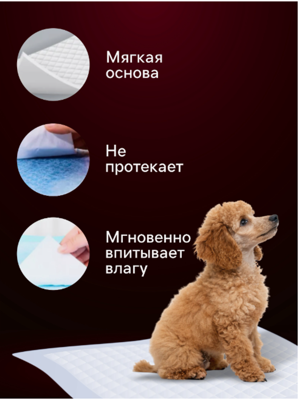 Пеленки угольные для животных шестислойные гелевые, 60 х 45 см, (в наборе 5 шт)