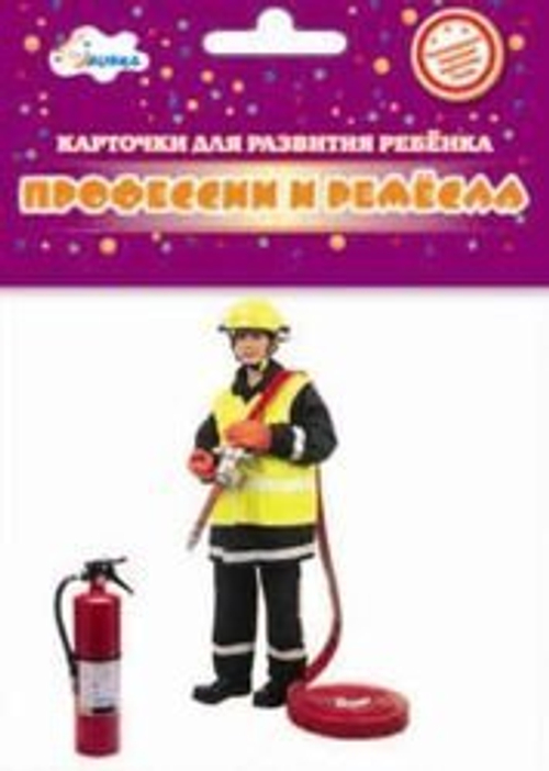 набор карточек профессии и ремесла