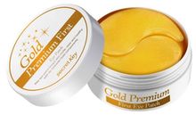 Secret Key Патчи для глаз с золотом Gold Premium First Eye Patch 60 шт