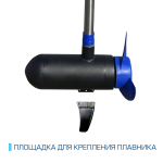 Лодочный электромотор Hidea OMS150S 12V/60" GPS черный