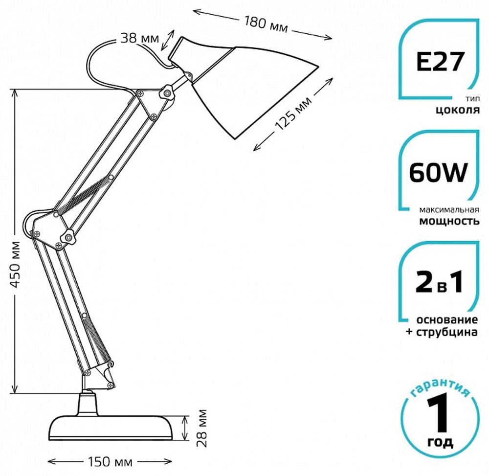 Настольная лампа офисная Gauss GT003 GT0033