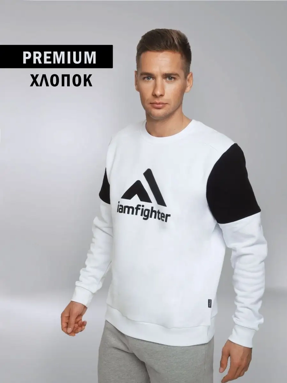 Свитшот базовый с принтом