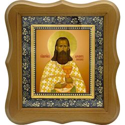 Феодор Лебедев, священномученик, пресвитер. Икона на холсте.