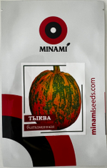 Тыква мускатная Витаминная 20шт