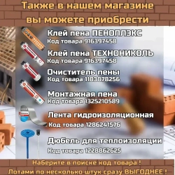 Самоклеящаяся битумная лента герметик NICOBAND - ТЕХНОНИКОЛЬ, 10 м х 10 см, серебристый