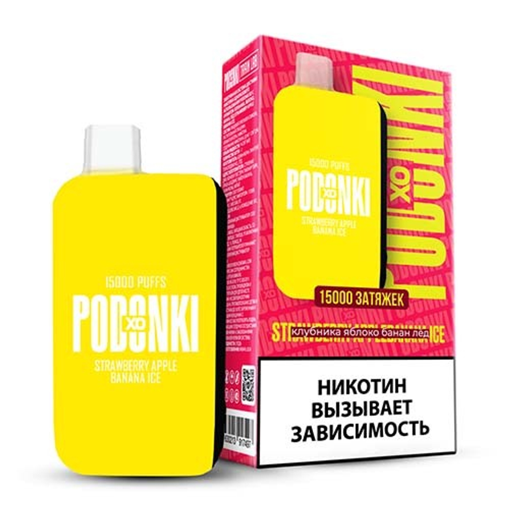 М. Podonki XO 15к Strawberry Apple Banana Ice (Клубника, яблоко, банан, лед)