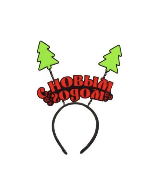 Ободок карнавальный " С Новым годом " 22х19 см
