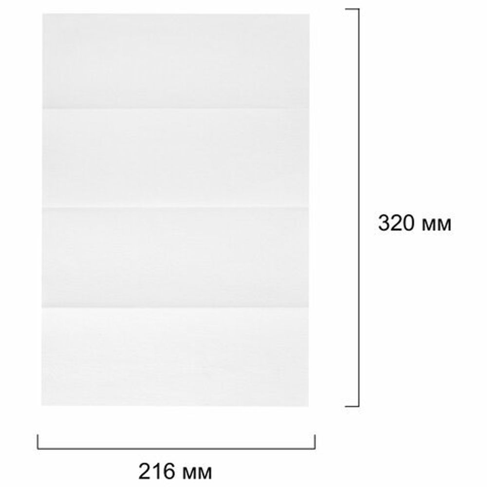 Полотенца бумажные 150 шт., LAIMA (H2), W-сложение, 2-слойные, 21 пачка, 32х21,6 см, 116378
