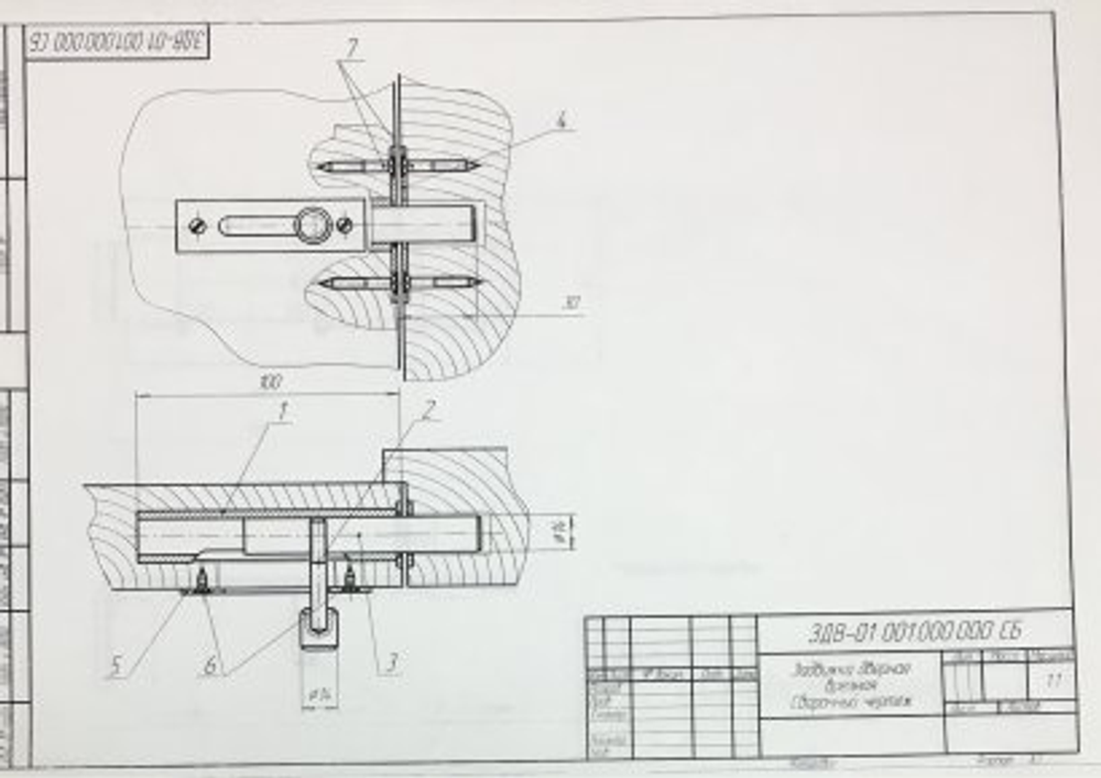 Задвижка ЗД-05 (бронза)(врезная)(киров) (00000087)