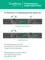 MULTITRACK Розетка 2хUSB (тип А+С) 18 Вт,  5 В/3 А БЕЛЫЙ
