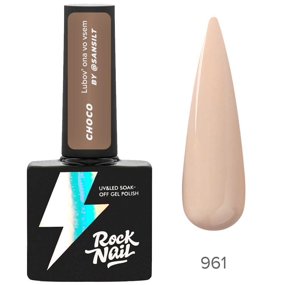 RockNail Гель-лак Choco 961 Pochuvstvui, 10 мл