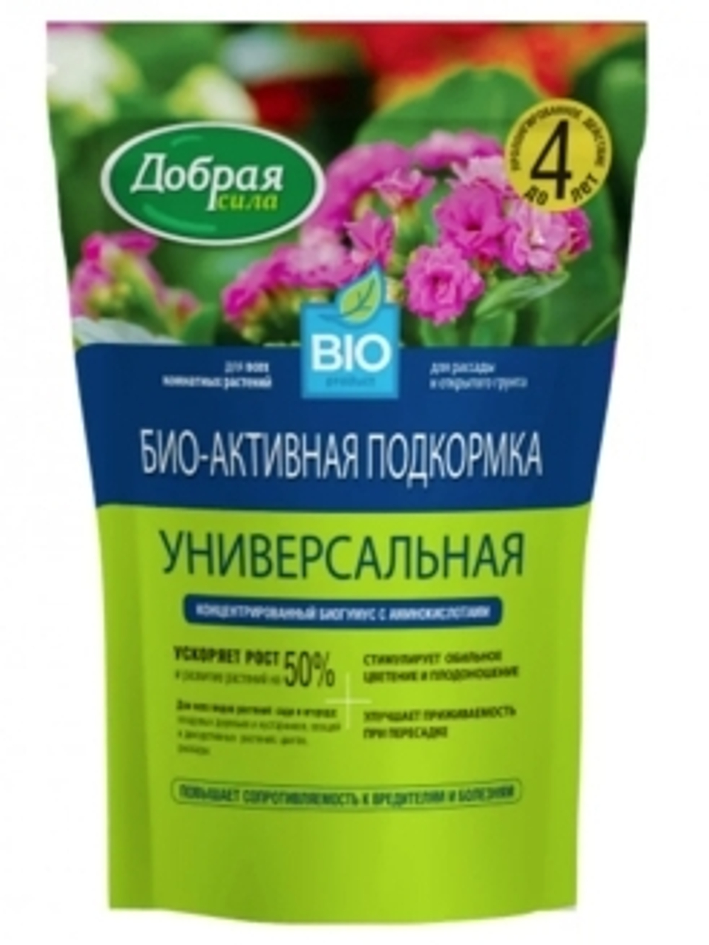 Удобрение Добрая сила Биологически активная подкормка (Биогумус) 2,5л