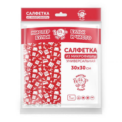 Салфетка из микрофибры, размер 30*30 см, УНИВЕРСАЛЬНАЯ МИСТЕР БУЛЬК