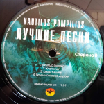 Nautilus Pompilius / Лучшие Песни - Акустика (2LP)