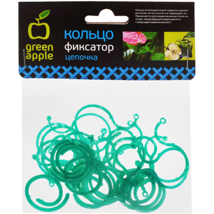 GPCR-2 GREEN APPLE Кольцо фиксатор цепочка