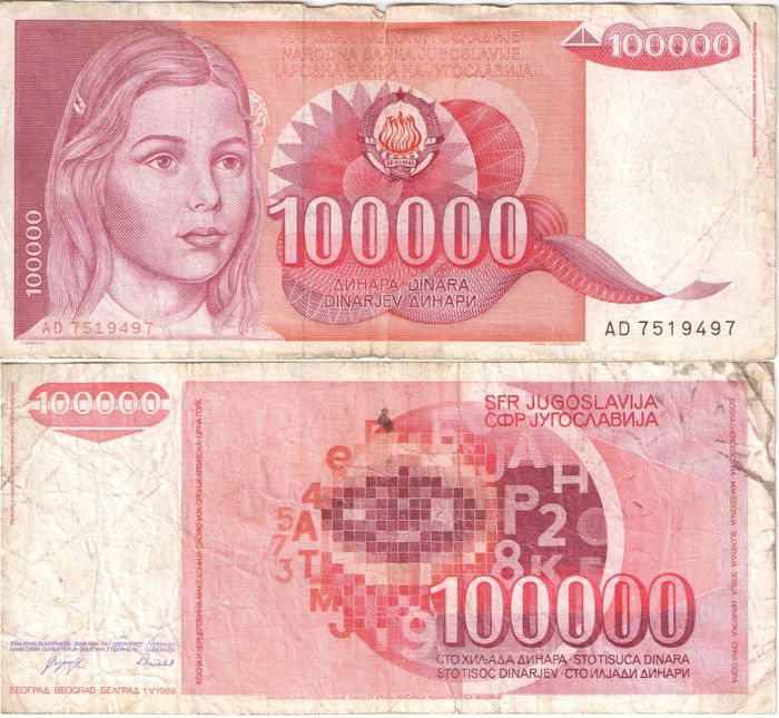 100 000 динаров 1989 Югославия