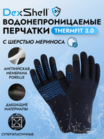Водонепроницаемые перчатки Dexshell ThermFit 3.0 черный S