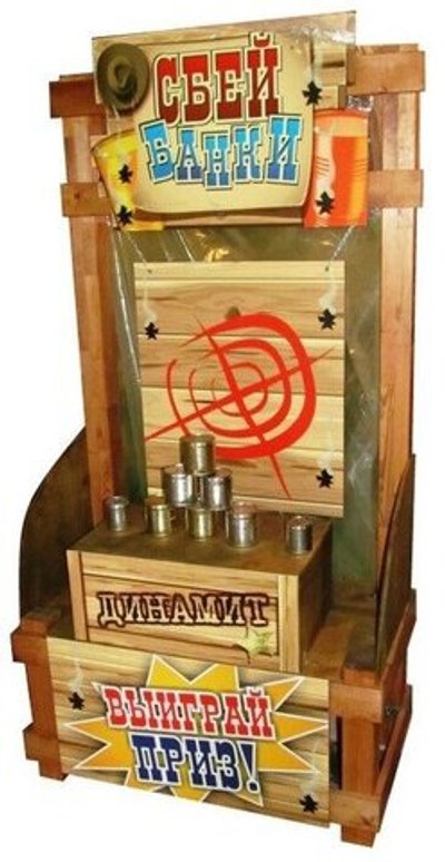 Аркадный комплекс "WESTERN"