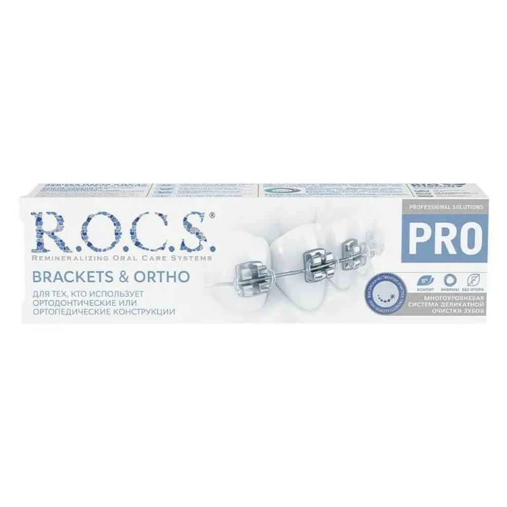 Зубная паста R.O.C.S. PRO Brackets&Ortho