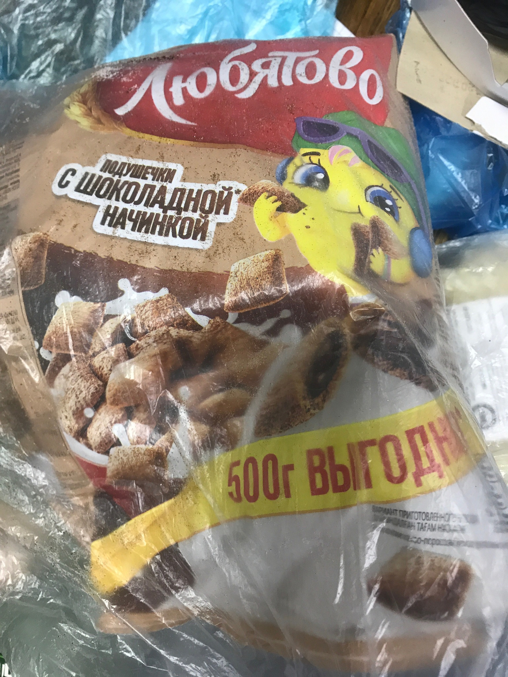 Подушечки с шоколадной начинкой любятово