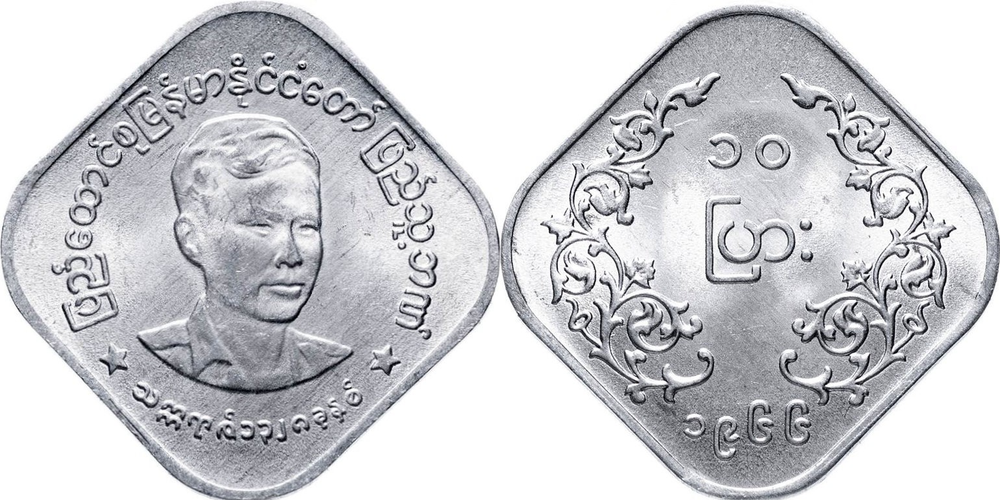 Мьянма 5 пья, 1966 Аун Сан UNC