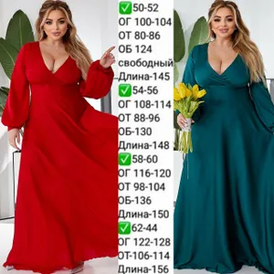 Платье УК-663-3 Fabrika