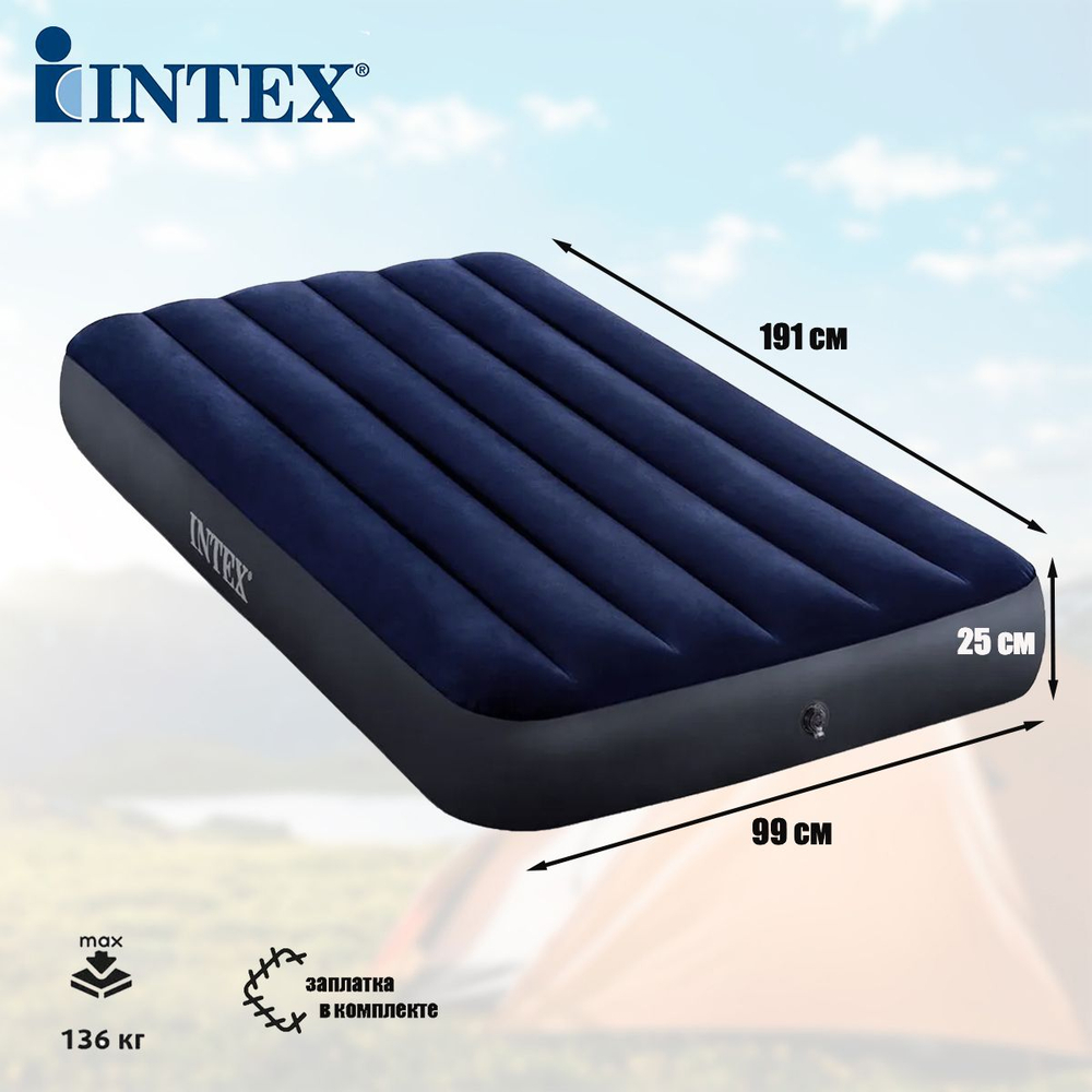 Надувной матрас полуторный Intex 64758 (137х191х25 см), Кровать надувная велюровая 1.5 спальная для сна и палатки