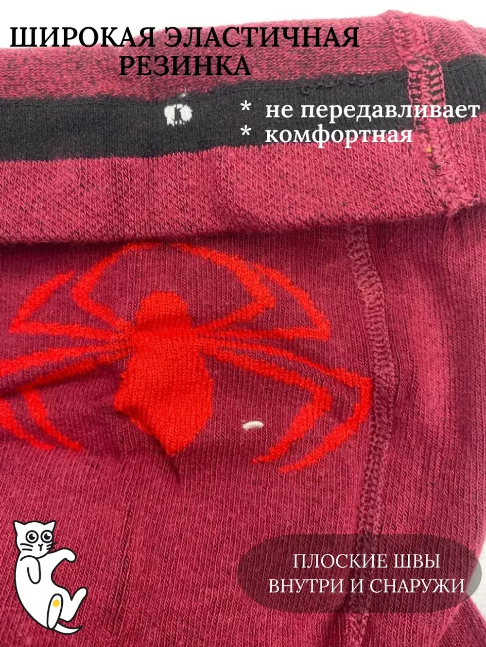 Детские колготки, в упаковке 1 пара.