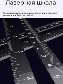 Складной метр 175мм х 120мм, Металл