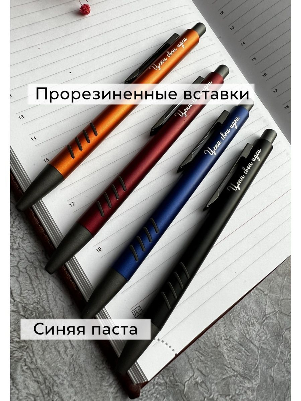 Ручка с гравировкой в коробке