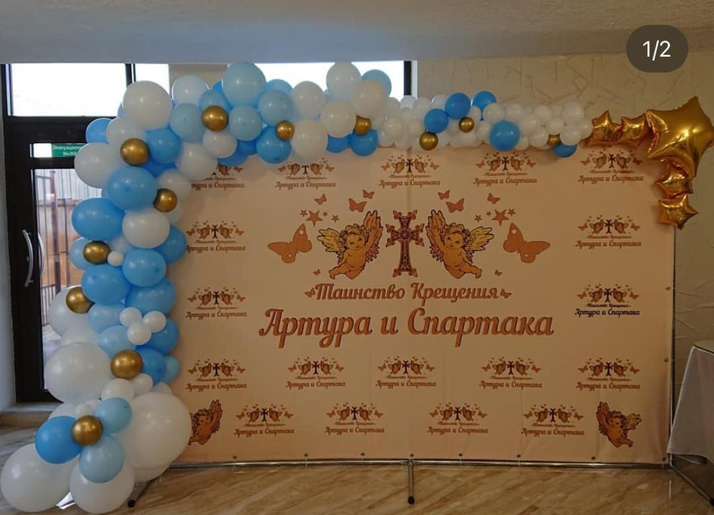 Гирлянда на крещение